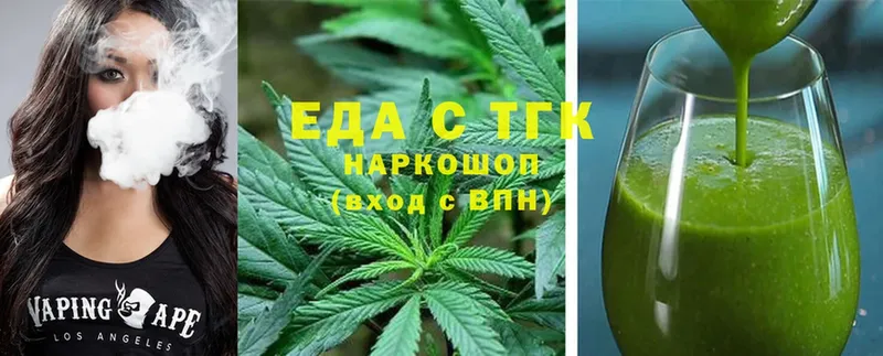 Canna-Cookies конопля  Урай 