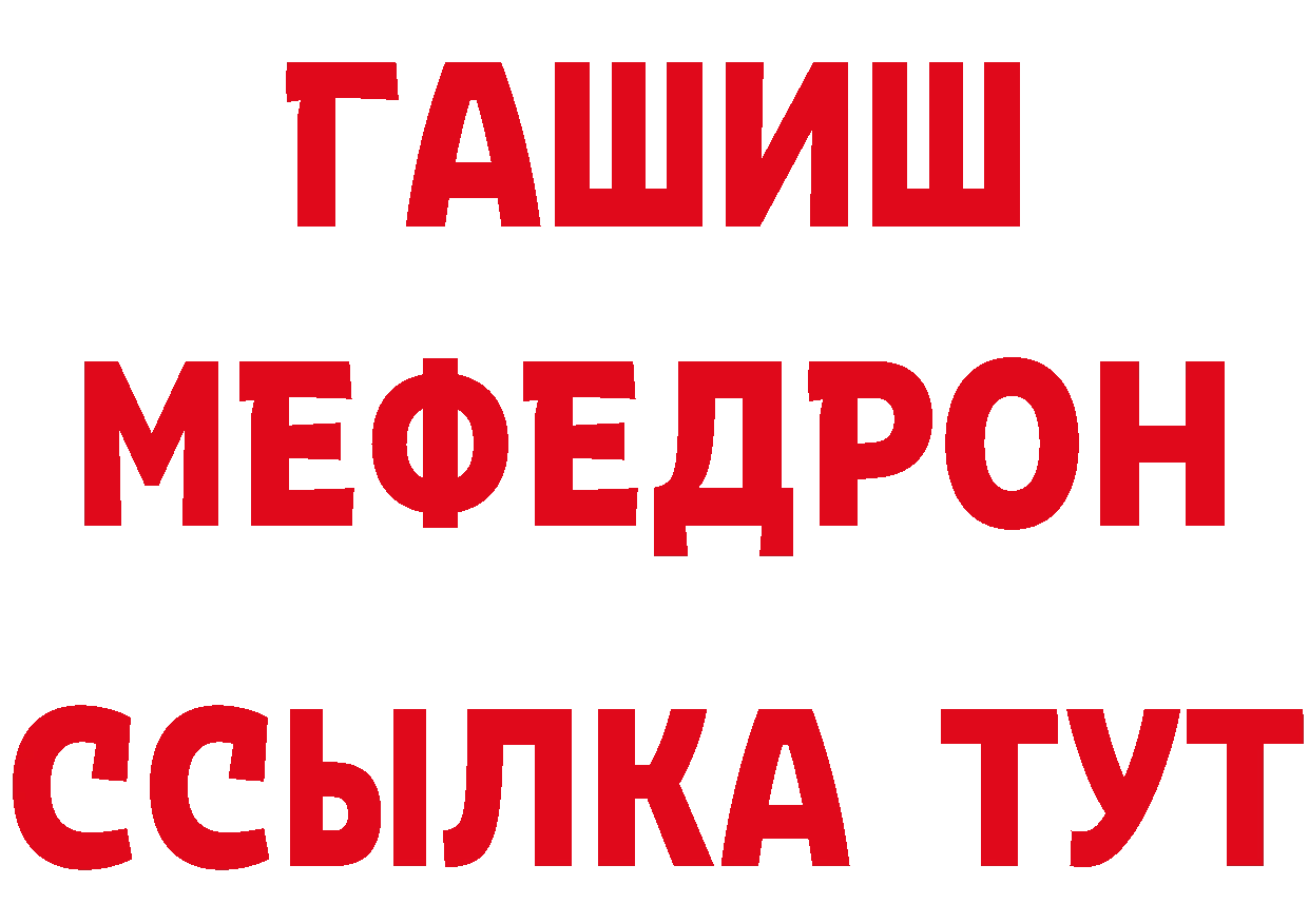 ГЕРОИН белый зеркало сайты даркнета гидра Урай