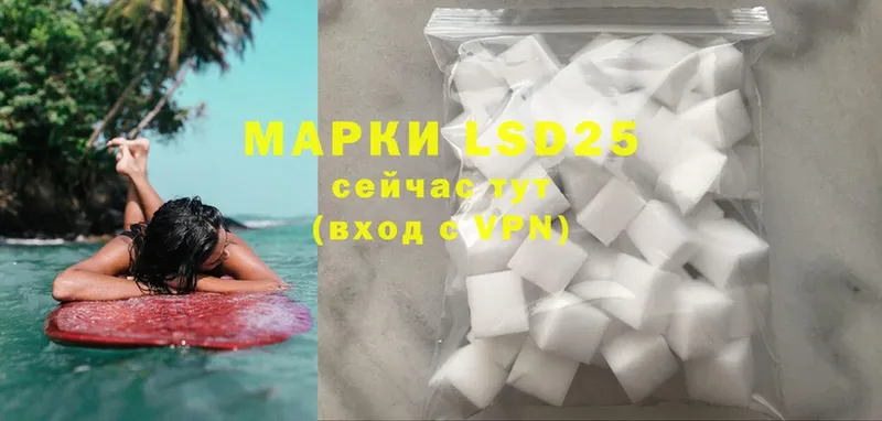 где продают наркотики  Урай  LSD-25 экстази кислота 