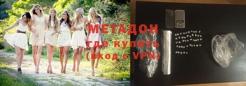 Метадон VHQ  MEGA ССЫЛКА  Урай 